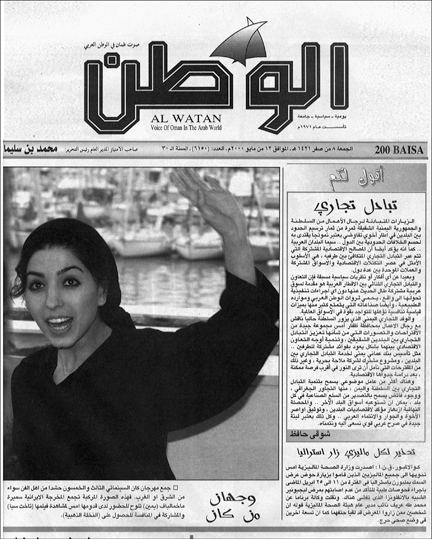 Alvatan newspaper 2000