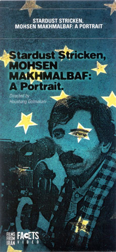 The Dumb Man's Dream a documentary on Mohsen Makhmalbaf